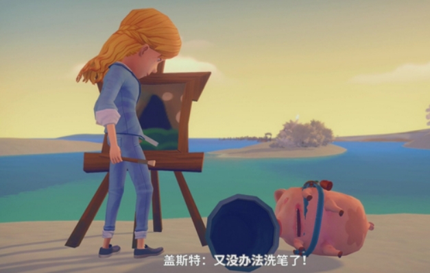 波西亚时光手游盖斯特拒绝表白会怎么样 盖斯特拒绝表白结果截图