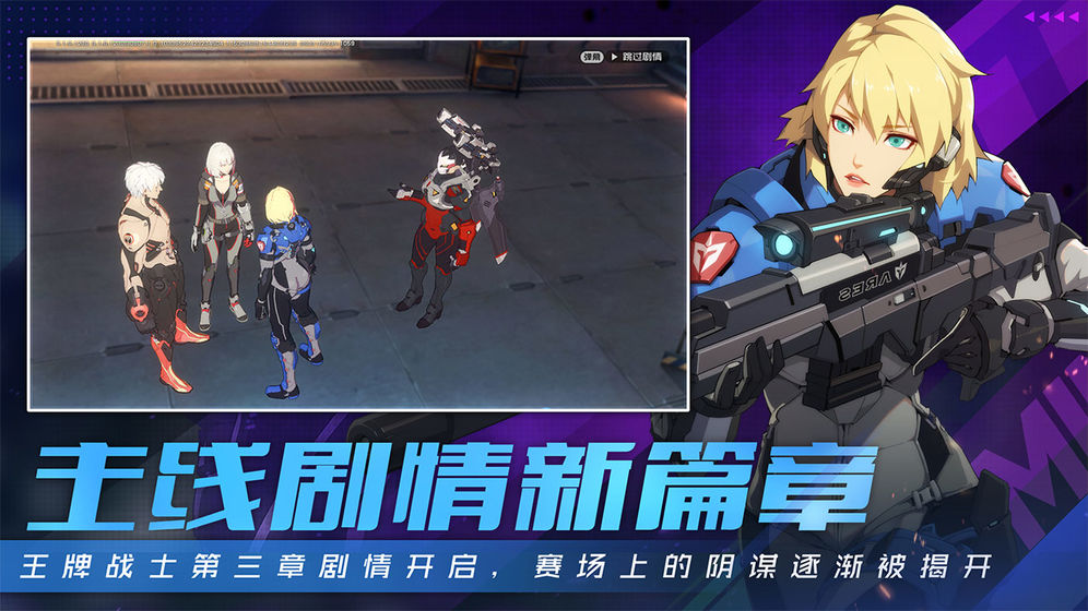 王牌戰(zhàn)士2路易斯怎么玩 王牌戰(zhàn)士2路易斯介紹