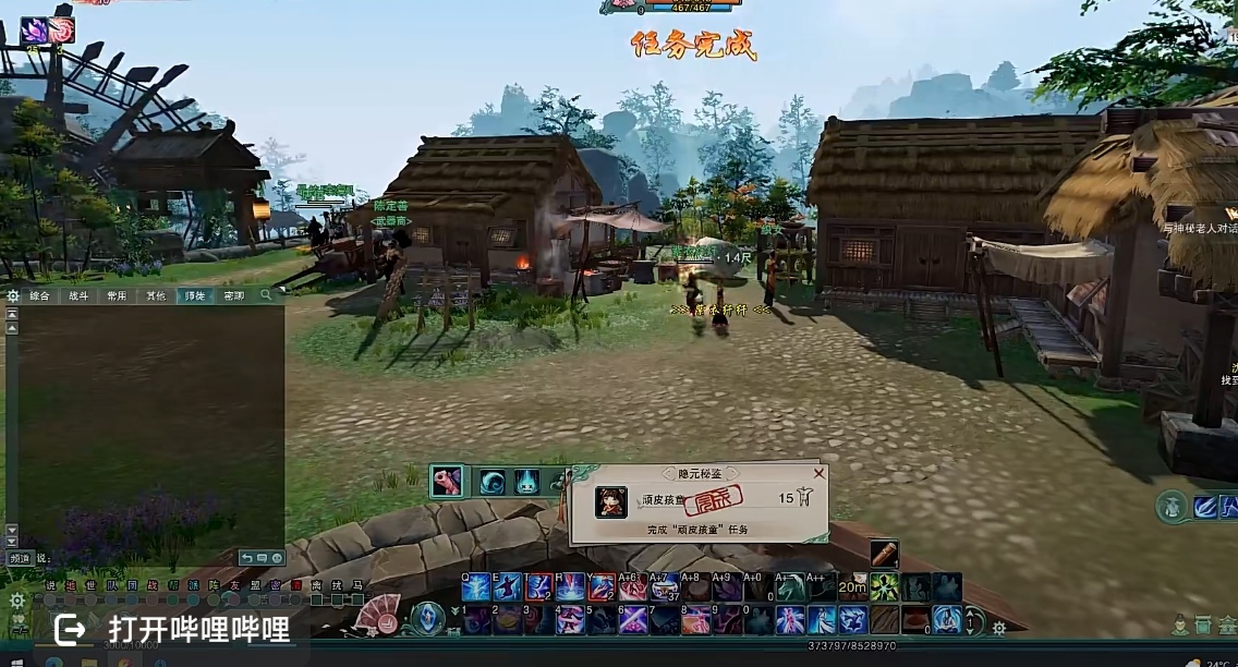 墨劍江湖頑皮孩童成就怎么領(lǐng) 墨劍江湖頑皮孩童成就獲取攻略截圖