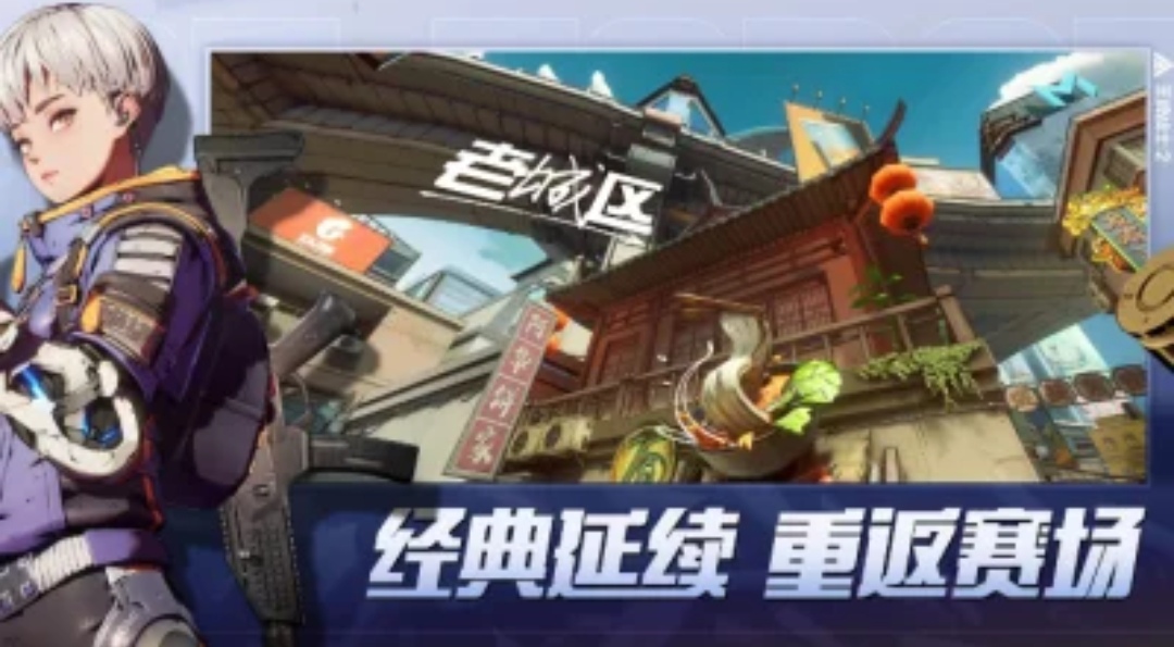 王牌战士2是哪个公司的游戏 王牌战士2游戏公司介绍截图