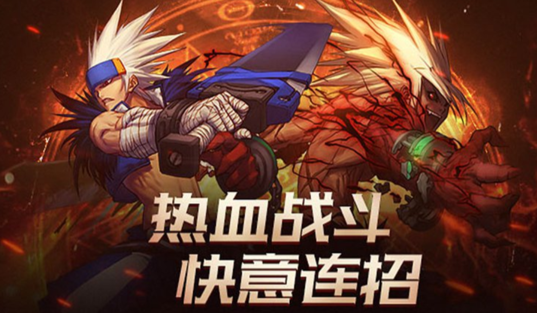 好玩的手游地下城有哪些