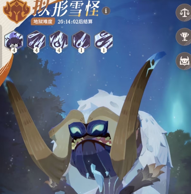 劍與遠(yuǎn)征2啟程擬形雪怪怎么樣 擬形雪怪強(qiáng)度介紹截圖