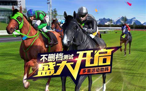 街機賽馬單機游戲有哪些2024
