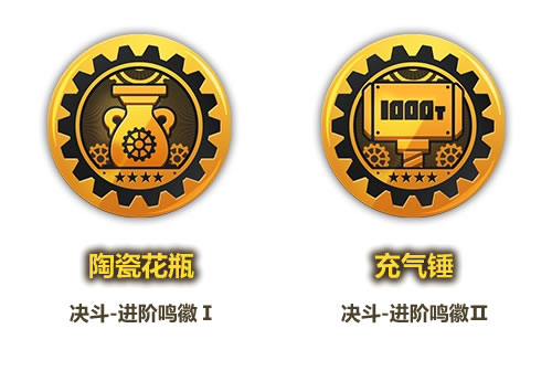 绝区零决斗鸣徽有哪些 绝区零决斗鸣徽大全截图