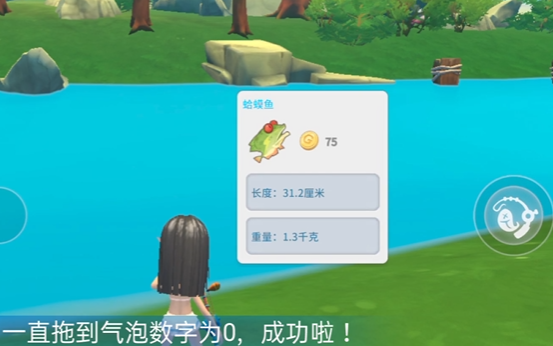 波西亚时光手游钓鱼技巧有哪些 波西亚时光手游钓鱼技巧分享截图
