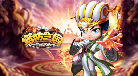 零幾年的塔防游戲有什么