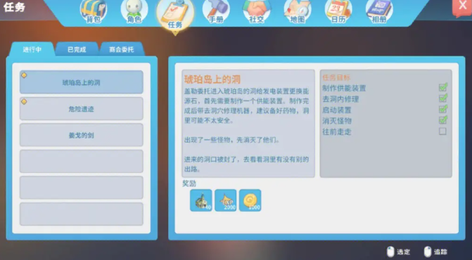 波西亞時光手游潮濕洞穴怎么找 波西亞時光手游潮濕洞穴位置攻略
