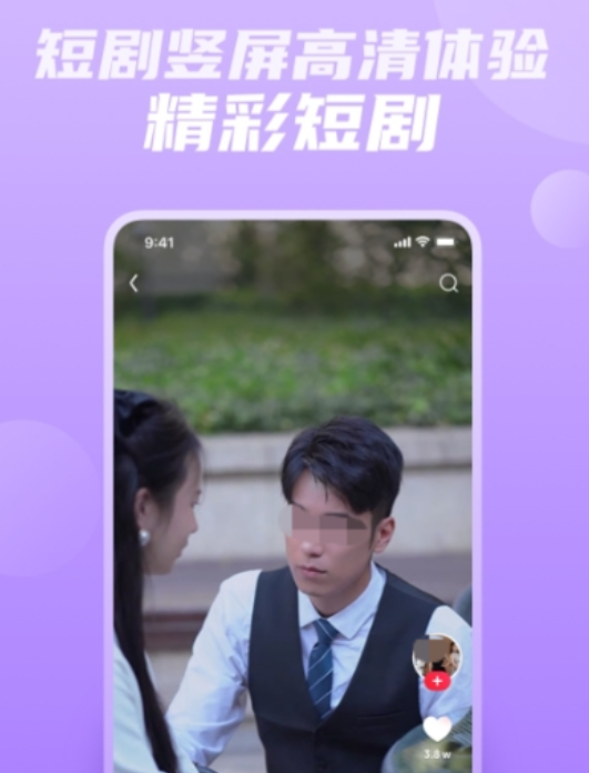 有哪个app可以免费看短剧