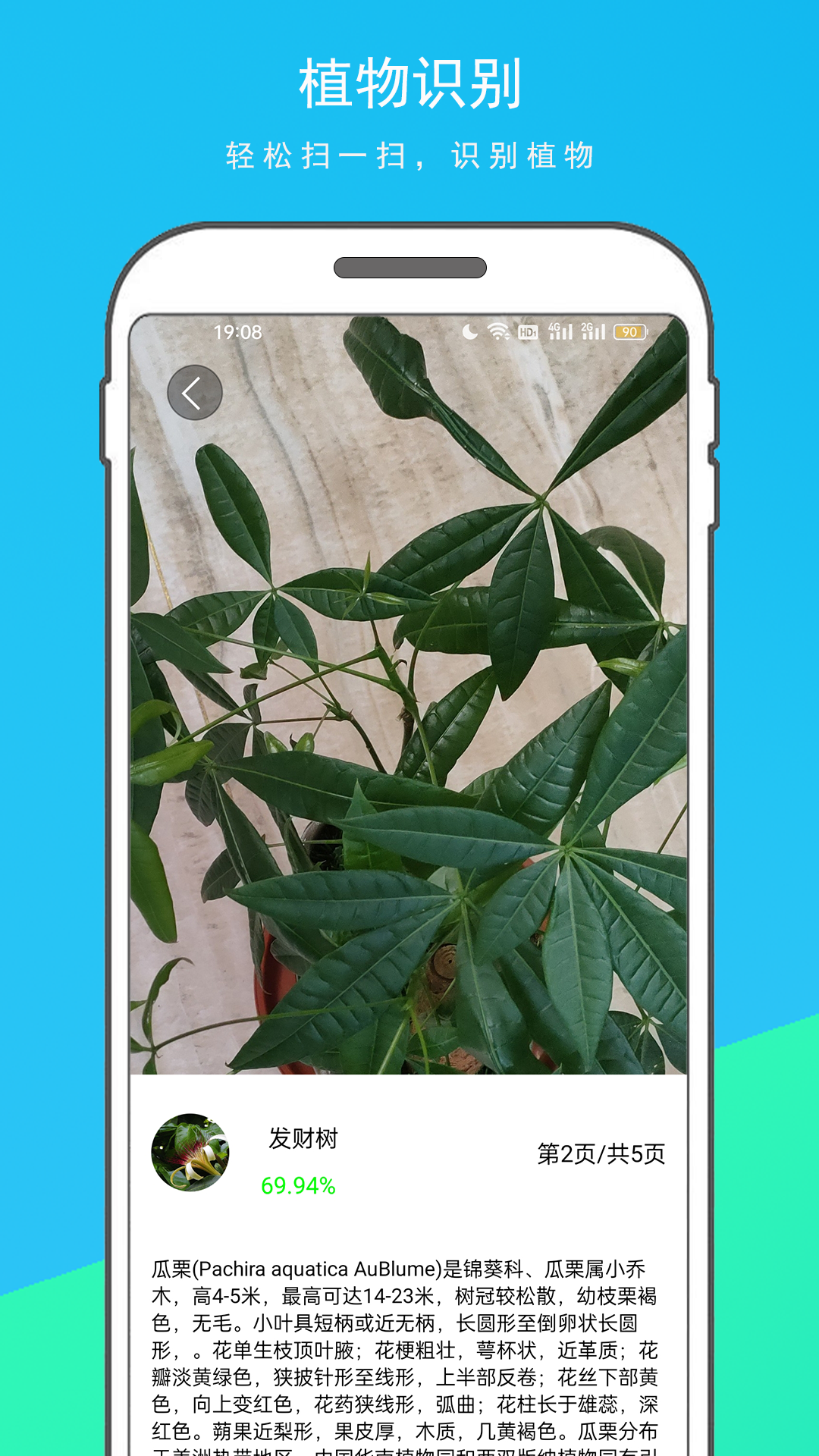 一键识别网图的软件有哪些 能够识别网图的应用软件分享截图