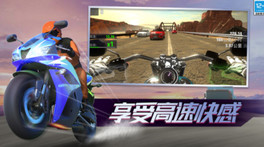 經(jīng)典的摩托車游戲有沒有