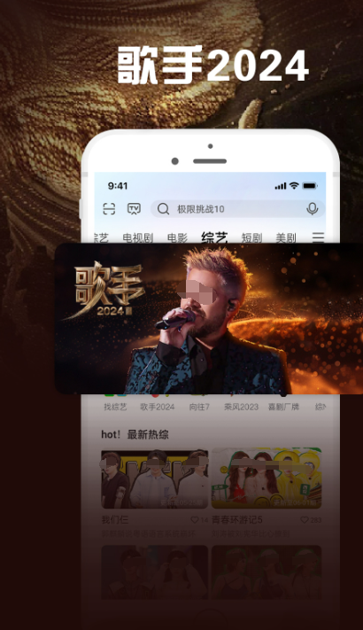 台湾偶像剧在哪个app看 看台湾偶像剧比较好的软件下载截图