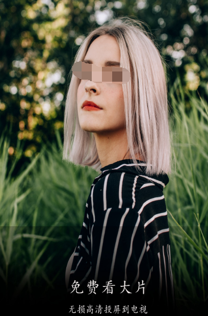 国产看片app有哪些 可以看国产片的软件分享截图