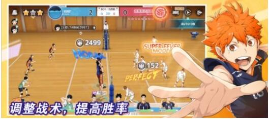 排球少年手游東峰旭怎么樣 排球少年手游東峰旭介紹截圖