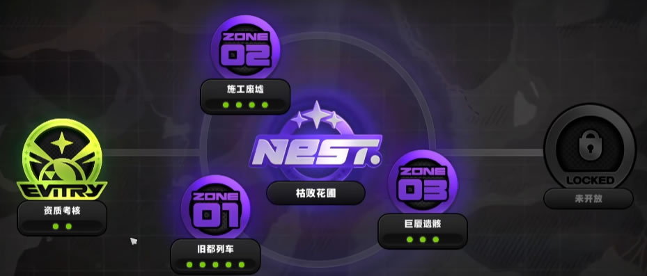 絕區(qū)零感電鳴徽有哪些 絕區(qū)零感電鳴徽圖鑒介紹截圖