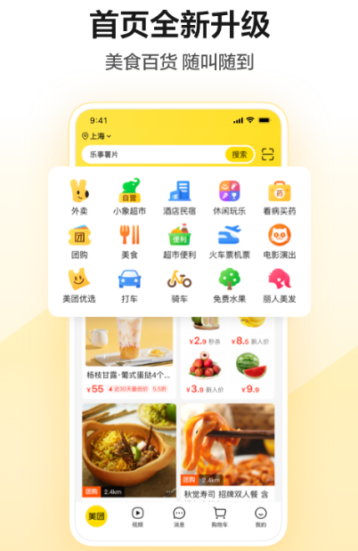 可以买药的app有哪些 流行的买药软件下载推荐截图