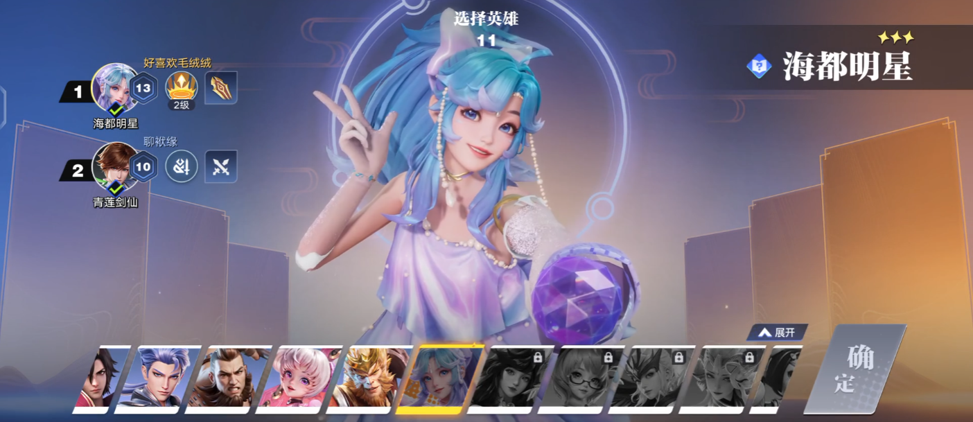 星之破晓朵莉亚多少钱 星之破晓朵莉亚获得攻略截图
