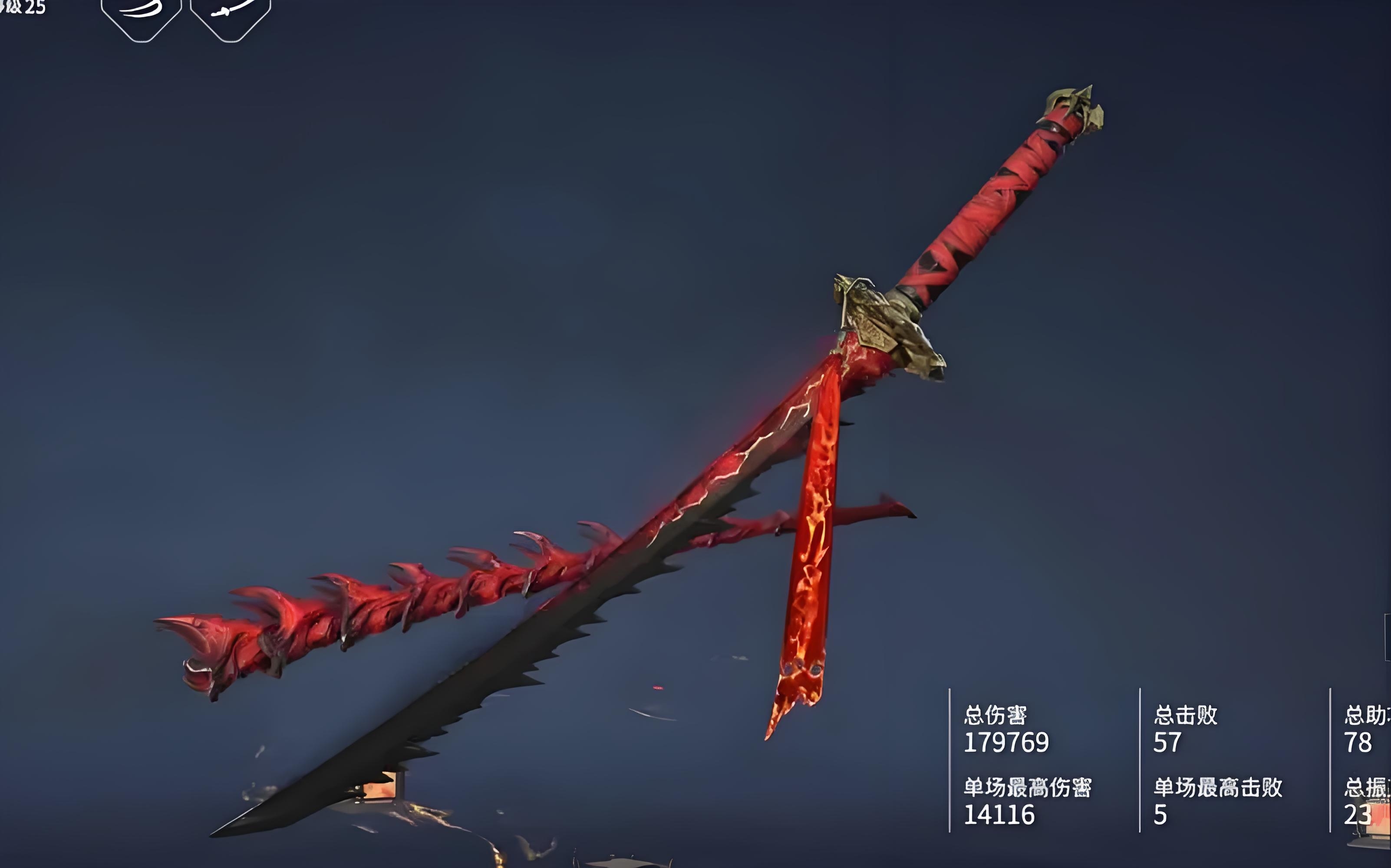 永劫無間手游太刀怎么用 永劫無間手游太刀入門教學(xué)截圖