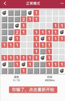 单机游戏地雷战手机版汇总2024