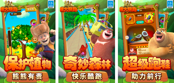 2024跑步游戲有哪些