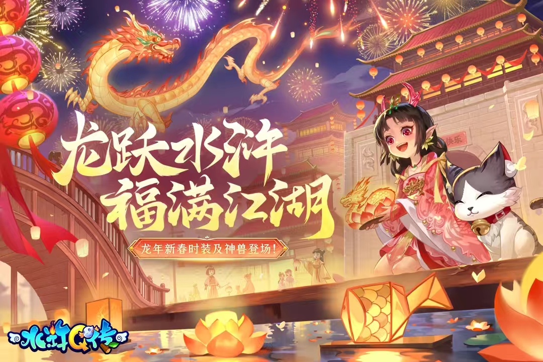 小时候有个水浒传回合制游戏叫什么 2024热门的水浒传游戏推荐截图