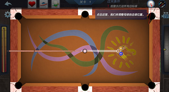 熱門的臺球游戲下載排行