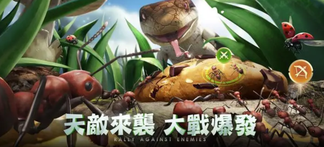 2024螞蟻游戲下載推薦