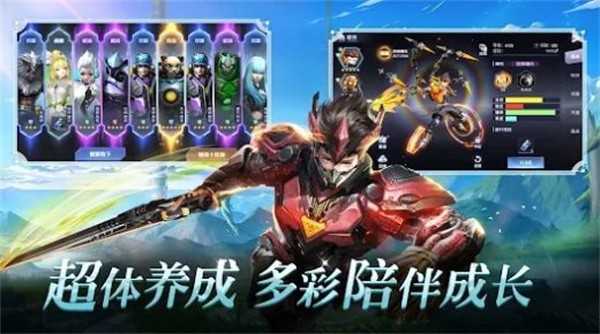 银翼战歌攻略 银翼战歌游戏怎么玩截图