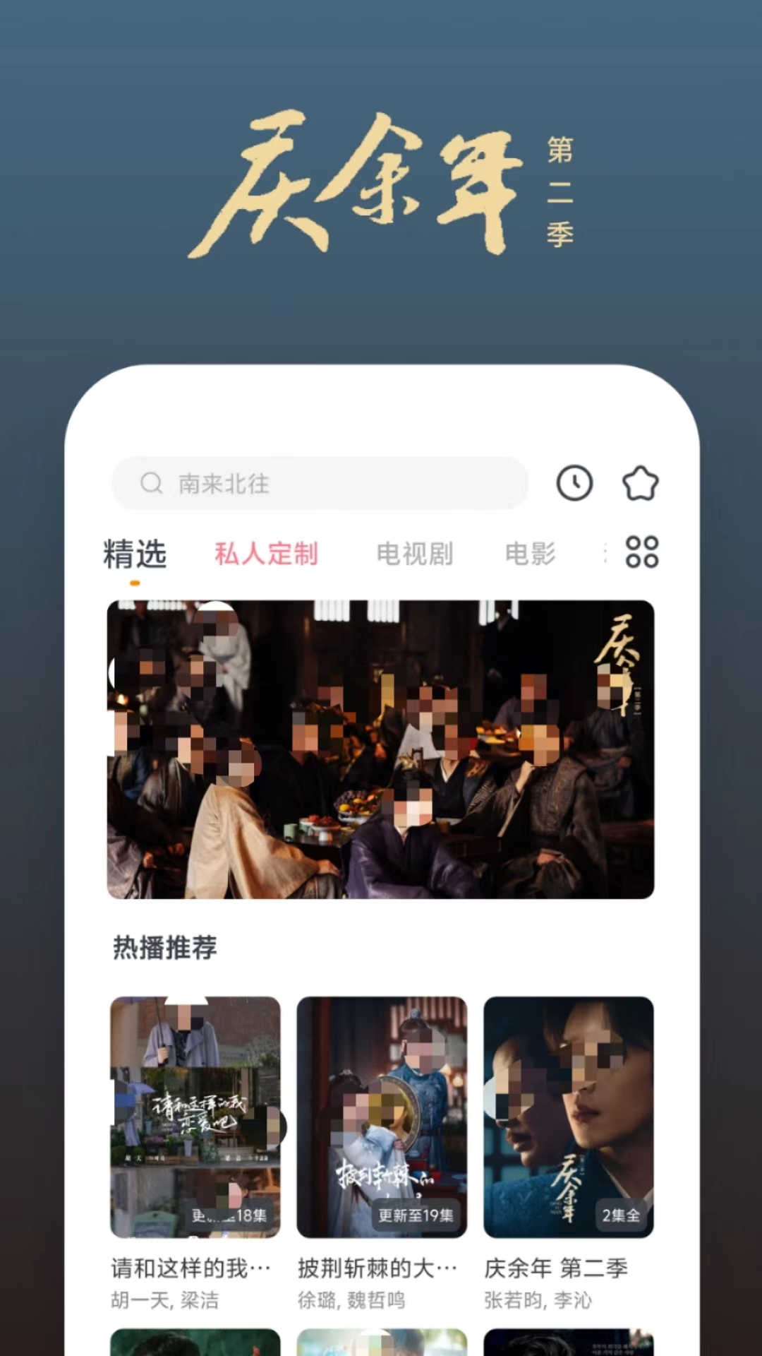 有哪些最好的看电视app 资源丰富的看电视软件推荐截图