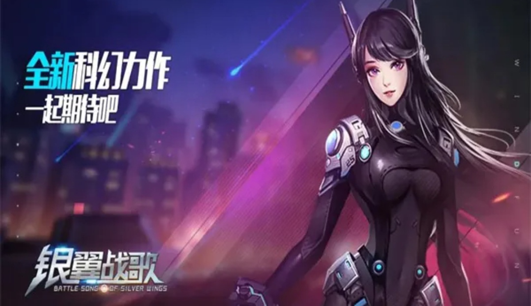 银翼战歌玩法介绍 银翼战歌好玩吗截图