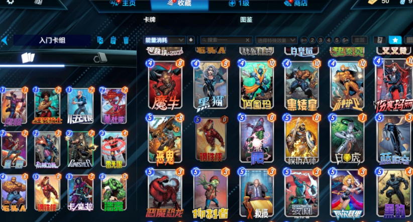 漫威終極逆轉(zhuǎn)米克玩法攻略 漫威終極逆轉(zhuǎn)米克怎么玩