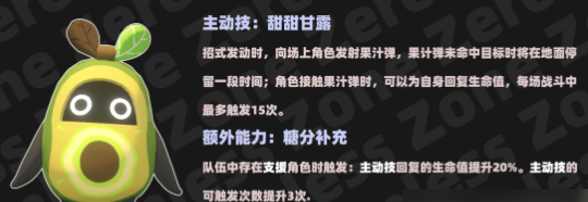 絕區(qū)零果核布怎么樣 絕區(qū)零果核布邦布介紹截圖