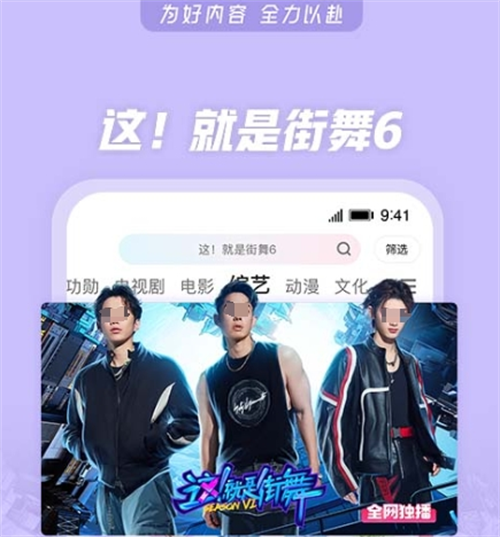 4k影院app有哪些 热门的影院类软件合集截图