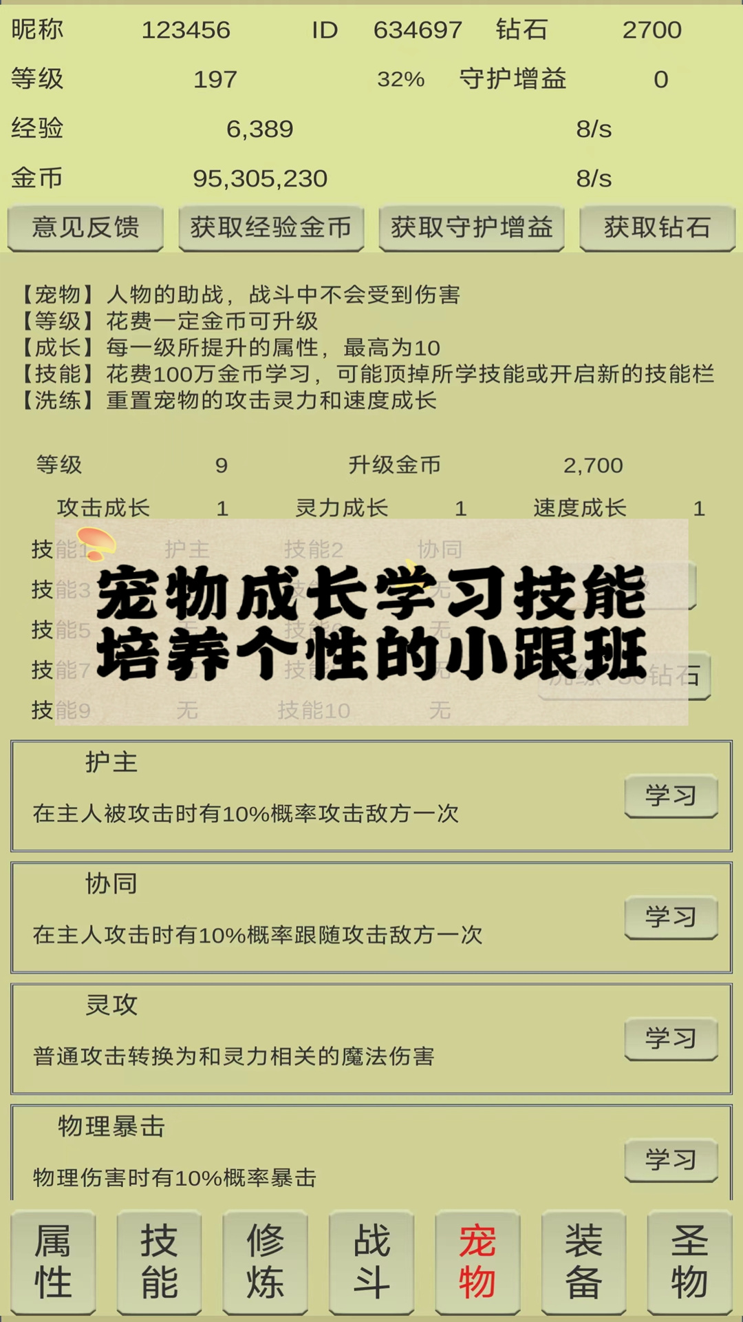 戰(zhàn)龍英雄預(yù)約地址 戰(zhàn)龍英雄最新預(yù)約鏈接截圖