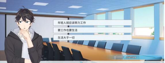 職場浮生記學(xué)習(xí)能力怎么提升 職場浮生記學(xué)習(xí)能力提升方法截圖