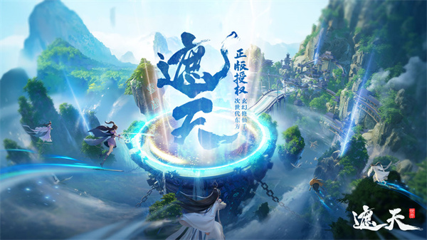 遮天凡尘一叶配置要求一览 遮天凡尘一叶配置高吗截图