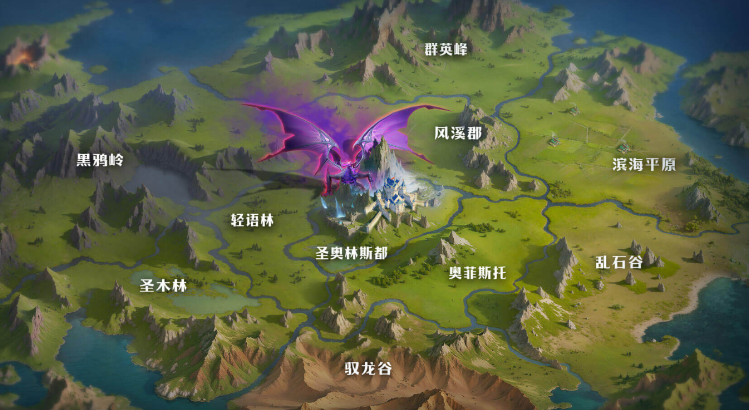 龍石戰(zhàn)爭黑翼來襲怎么打 龍石戰(zhàn)爭黑翼來襲攻略截圖