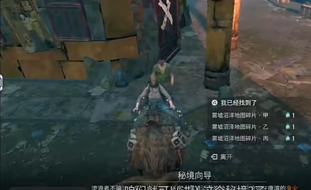 破碎之地秘境三碎片怎么找 破碎之地秘境三碎片位置