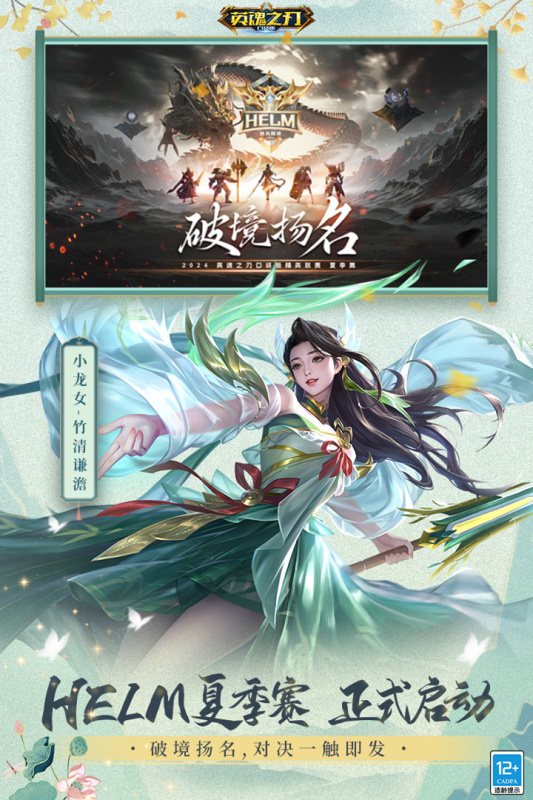 國外5v5moba手游有哪幾個