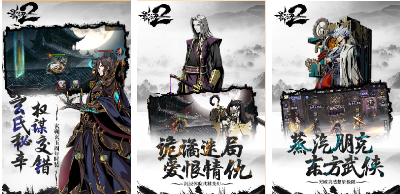 一個(gè)隨意組合技能的手游叫什么
