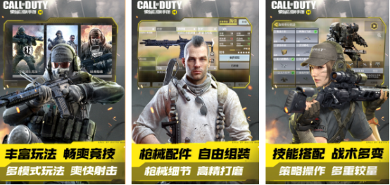 2024什么枪战游戏最好玩