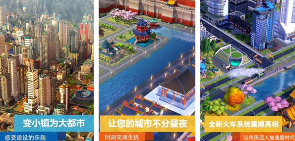 2024蓋樓游戲有哪些