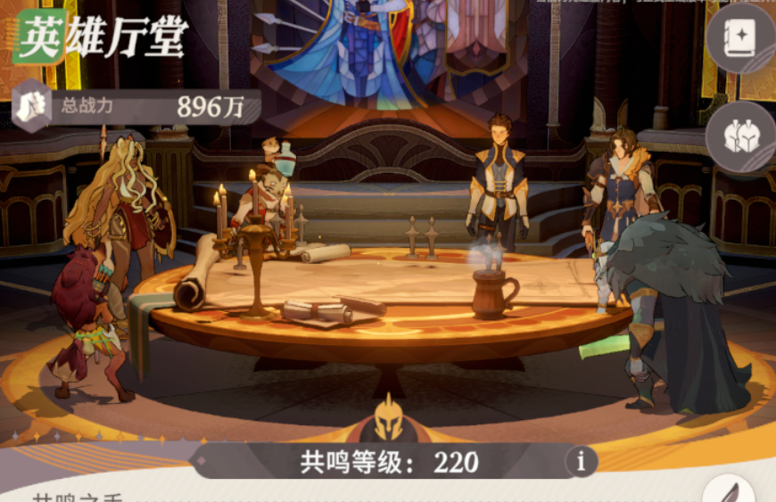 劍與遠(yuǎn)征2英雄廳堂是什么 英雄廳堂介紹截圖