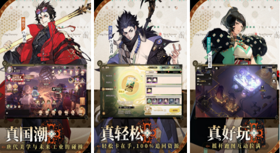 類似閃爍之光的卡牌游戲有什么