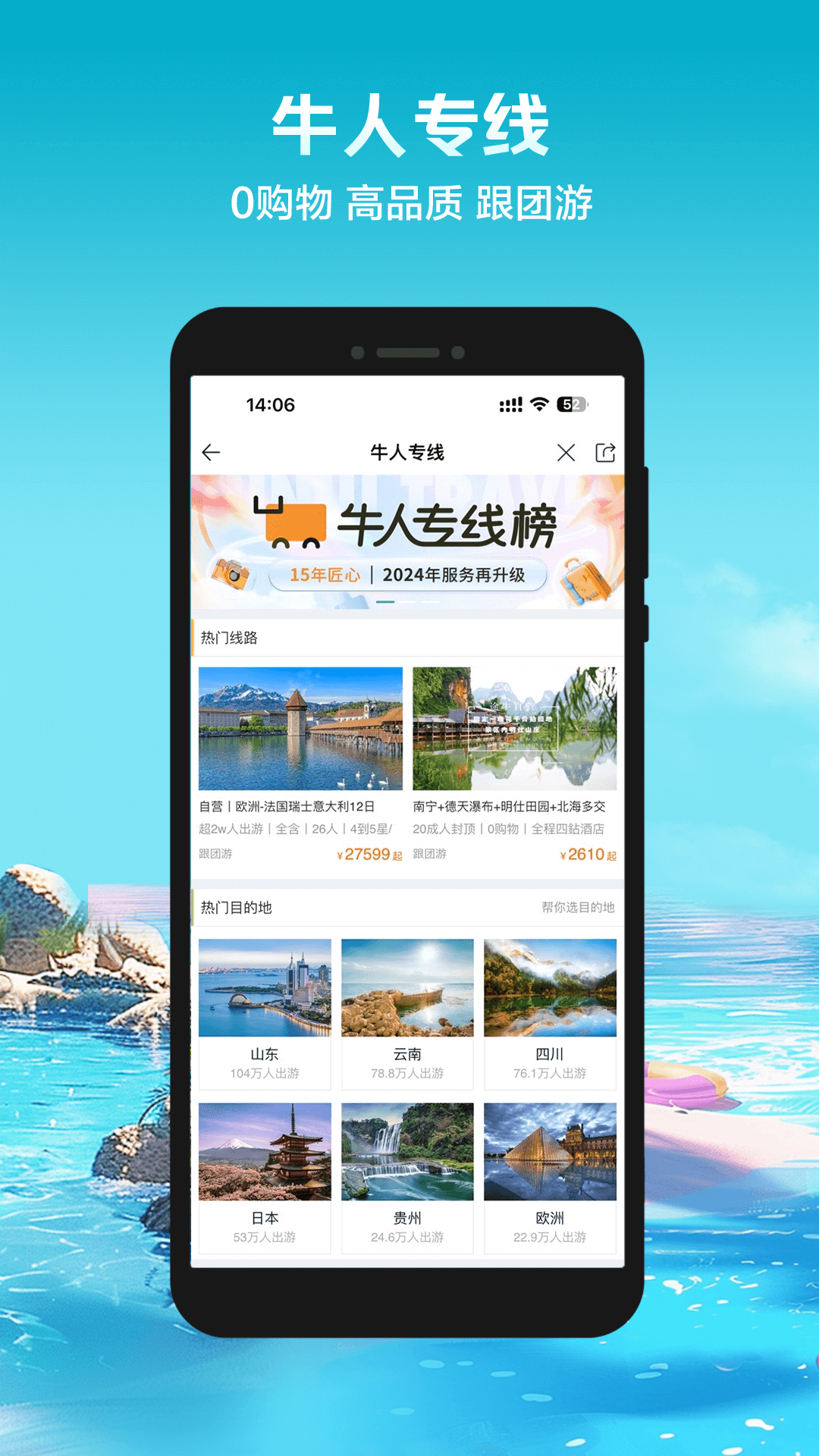 香港本地人用的美食app有哪些 好用的美食APP推荐截图