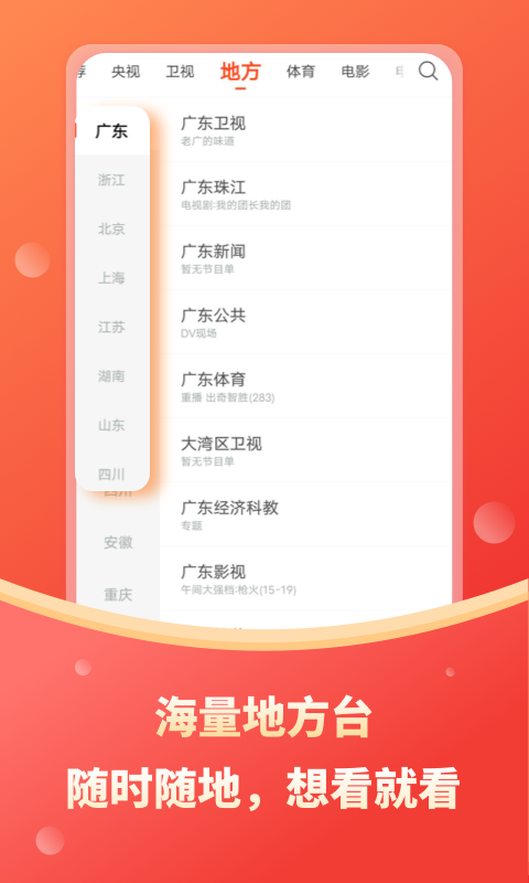下载电视剧哪个软件好