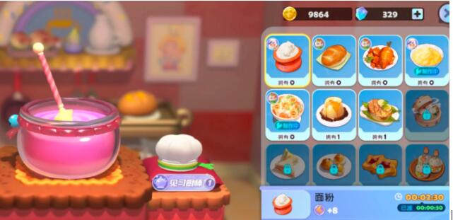 梦想家园鸡蛋有什么作用 梦想家园鸡蛋作用介绍截图