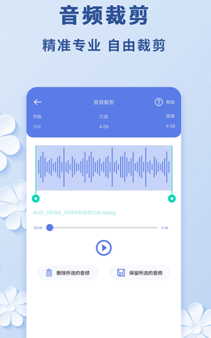 视频转文字的免费软件有哪些 靠谱的视频转文字的app推荐截图