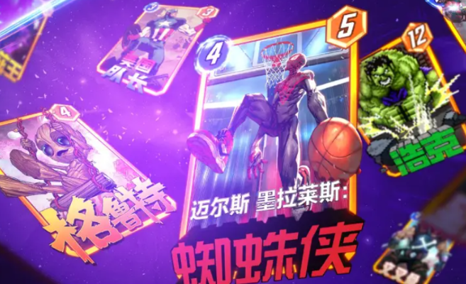 漫威終極逆轉(zhuǎn)新手攻略 漫威終極逆轉(zhuǎn)新手玩法介紹截圖