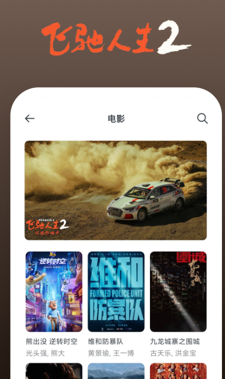 看韩剧app推荐有哪些 好用的看韩剧的软件推荐截图