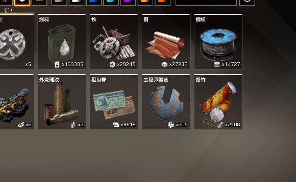 創(chuàng)世戰(zhàn)車(chē)工程師徽章作用 創(chuàng)世戰(zhàn)車(chē)工程師徽章怎么獲得截圖